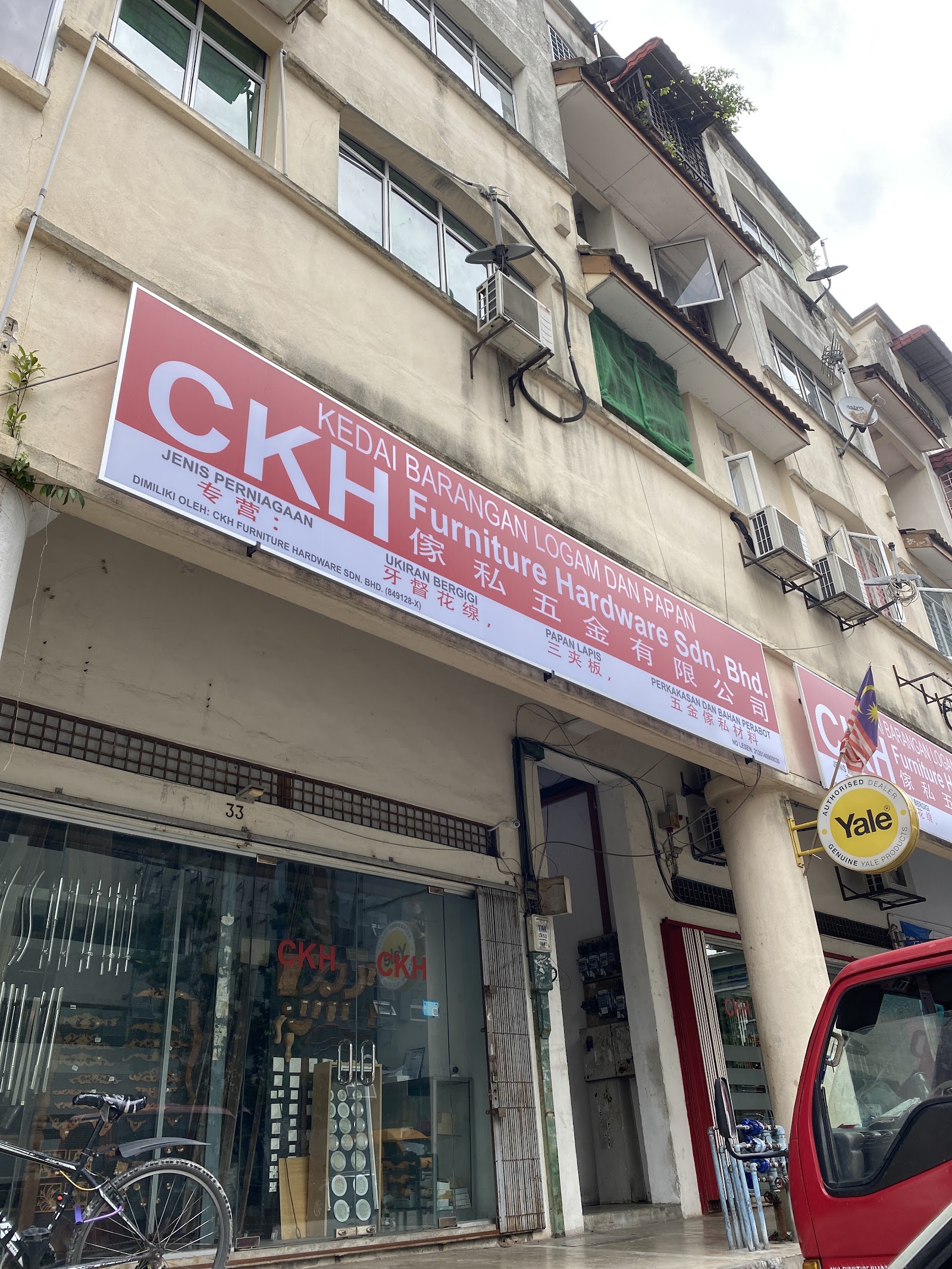 SW Hardware Sdn Bhd 9